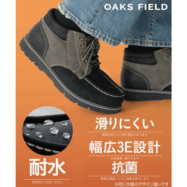 OAKS FIELD オークスフィールド | ASBee  | 詳細画像6 