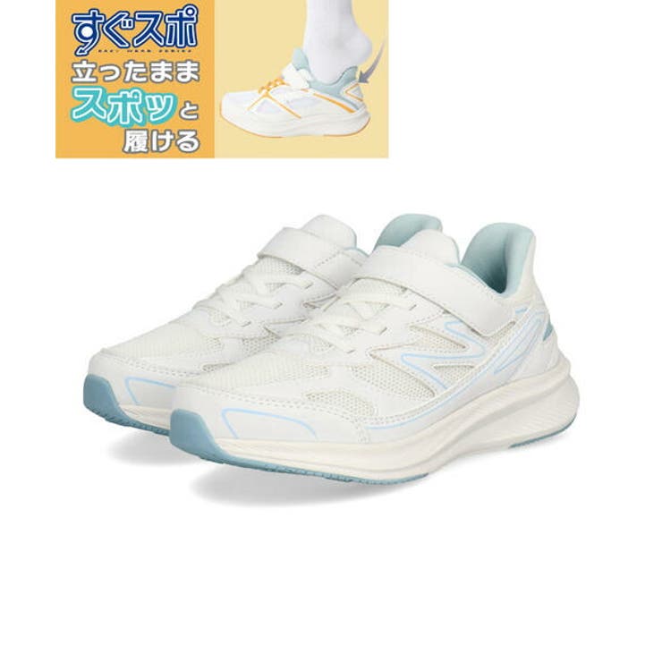 MADFOOT! マッドフット 【サッと履ける】キッズ | ASBee  | 詳細画像1 