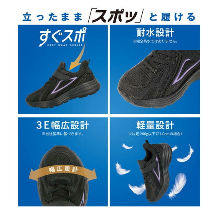 MADFOOT! マッドフット 【サッと履ける】キッズ | ASBee  | 詳細画像6 