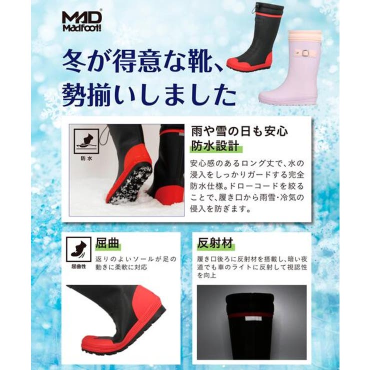 MADFOOT! マッドフット キッズ | ASBee  | 詳細画像6 
