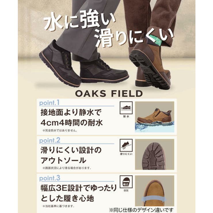 OAKS FIELD オークスフィールド | ASBee  | 詳細画像6 