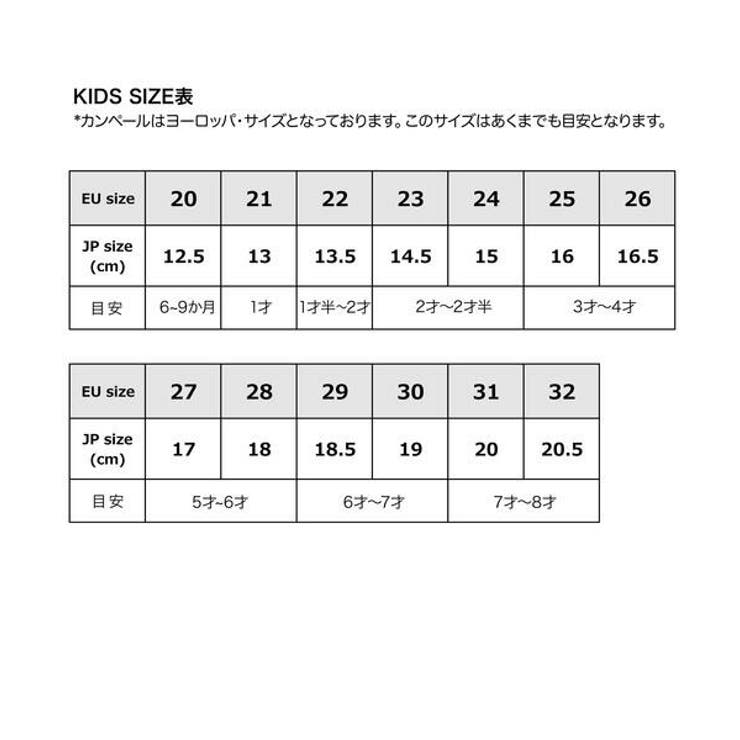 CAMPER カンペール TWINS | ASBee  | 詳細画像10 