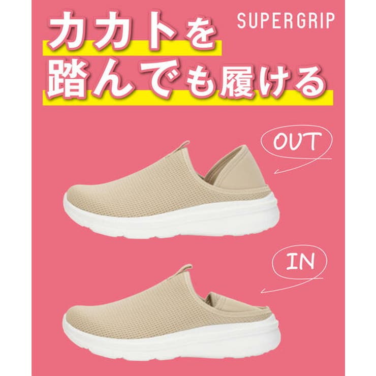 SUPER GRIP スーパーグリップ | ASBee  | 詳細画像6 