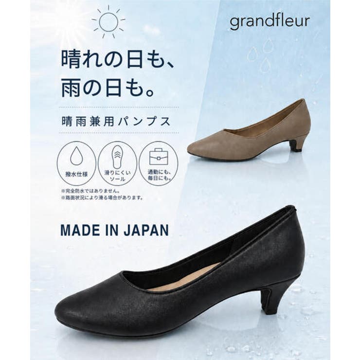 grandfleur グランドフルール 【晴雨兼用】レディース | ASBee  | 詳細画像6 