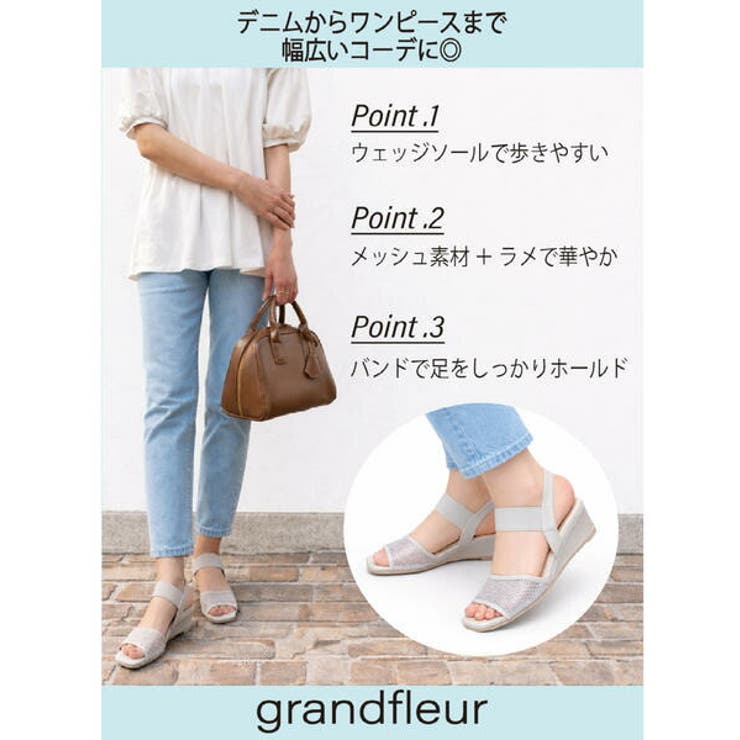 grandfleur グランドフルール レディース | ASBee  | 詳細画像6 