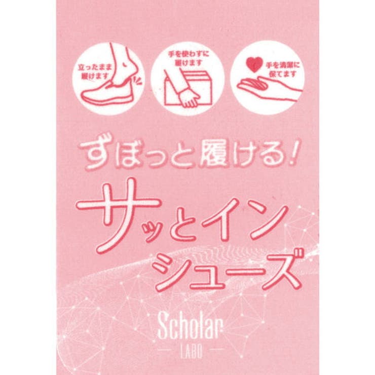 Scholar LABO スカラーラボ | ASBee  | 詳細画像6 