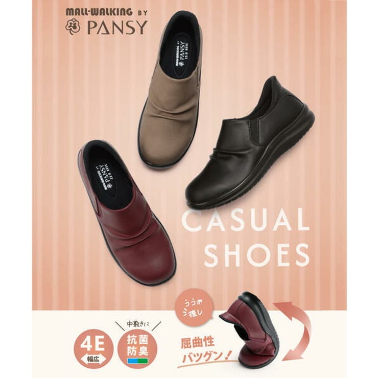 MALL WALKING BY | ASBee  | 詳細画像9