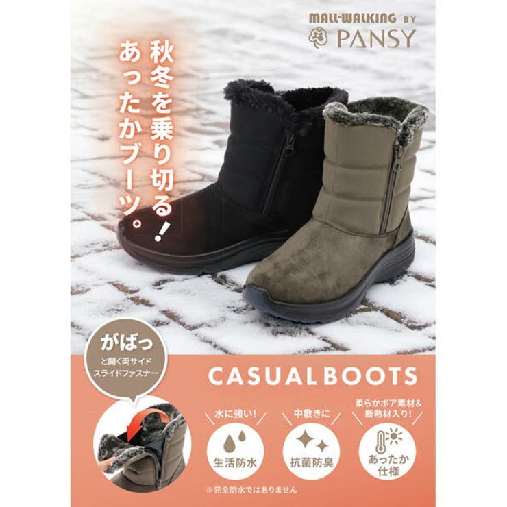 MALL WALKING BY | ASBee  | 詳細画像6 