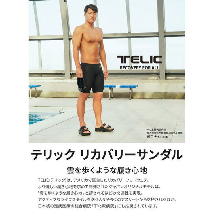 TELIC テリック W | ASBee  | 詳細画像10 