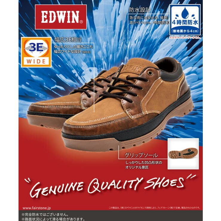 EDWIN エドウィン メンズ | ASBee  | 詳細画像6 