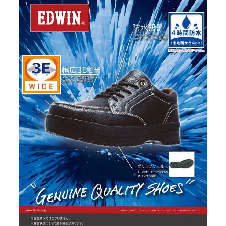 EDWIN エドウィン メンズ | ASBee  | 詳細画像6 