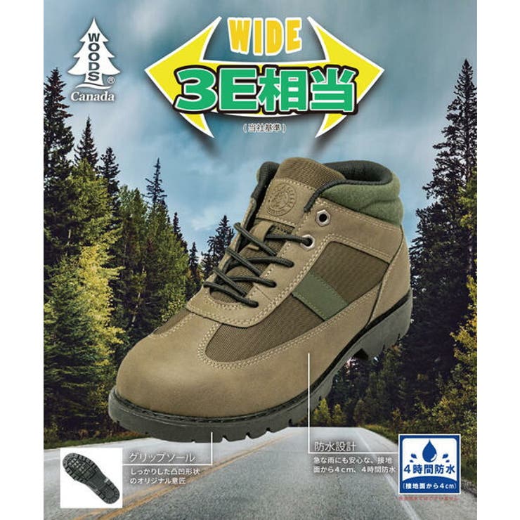 Woods ウッズ メンズ | ASBee  | 詳細画像10 