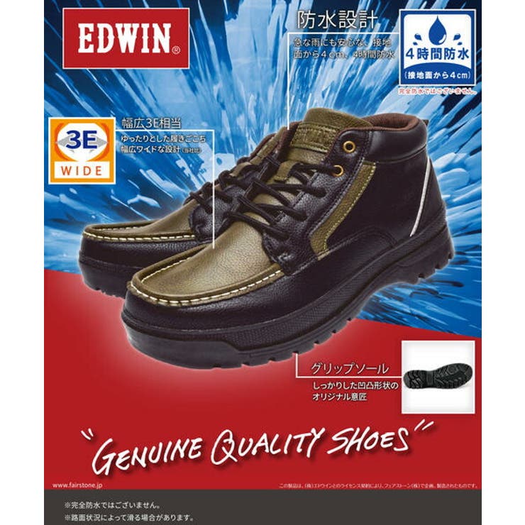 EDWIN エドウィン メンズ | ASBee  | 詳細画像6 