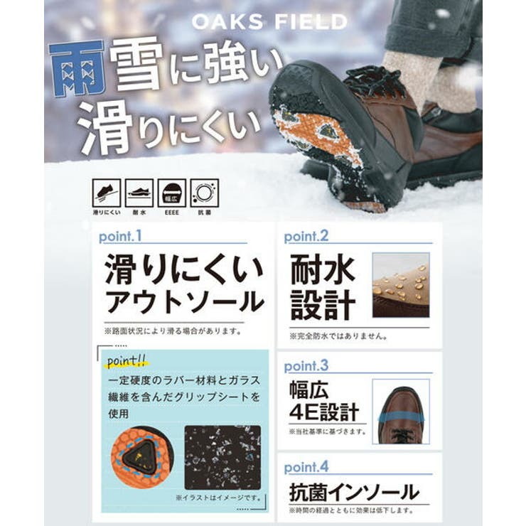 OAKS FIELD オークスフィールド | ASBee  | 詳細画像6