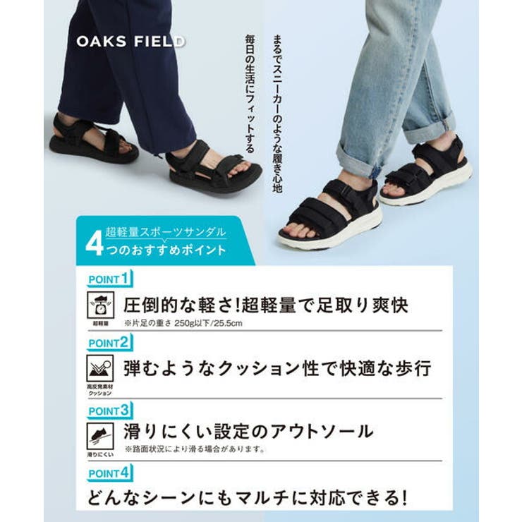 OAKS FIELD オークスフィールド | ASBee  | 詳細画像6 