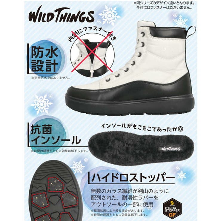 WILD THINGS ワイルドシングス | ASBee  | 詳細画像10 