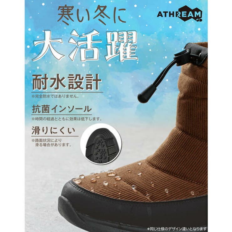 ATHREAM アスリーム レディース | ASBee  | 詳細画像10 