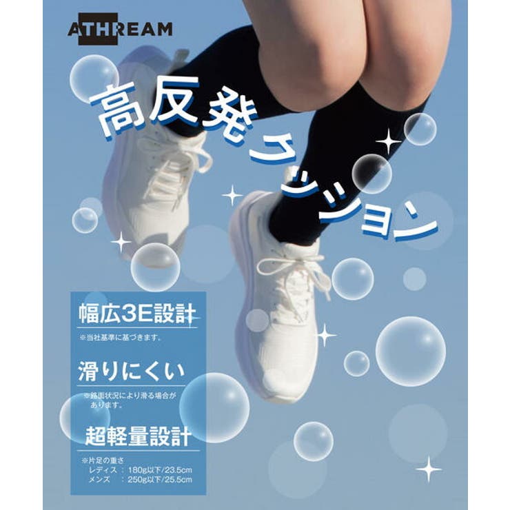 ATHREAM アスリーム メンズ | ASBee  | 詳細画像8