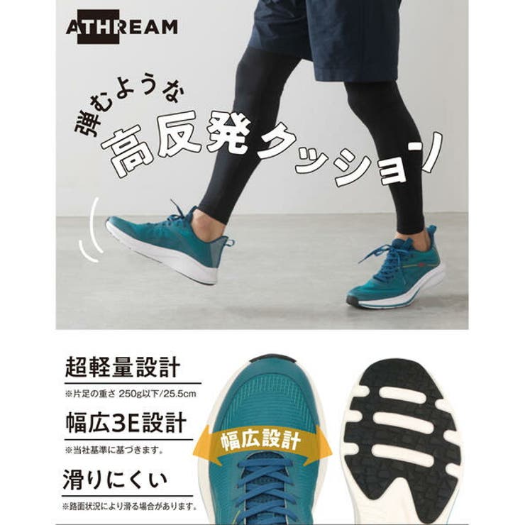 ATHREAM アスリーム メンズ[品番：ASES0019021]｜ASBee