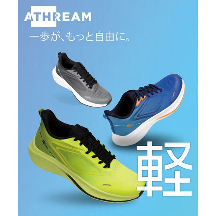 ATHREAM アスリーム メンズ | ASBee  | 詳細画像9 