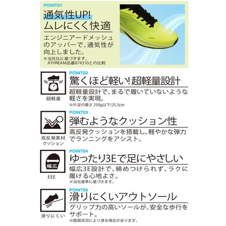 ATHREAM アスリーム メンズ | ASBee  | 詳細画像6 