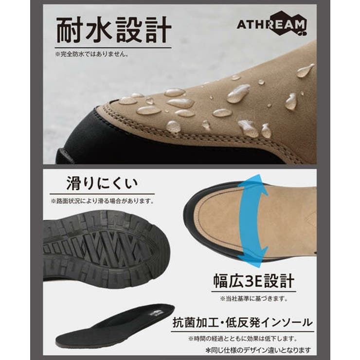 ATHREAM アスリーム メンズ | ASBee  | 詳細画像9 