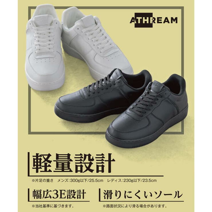 ATHREAM アスリーム メンズ | ASBee  | 詳細画像6 