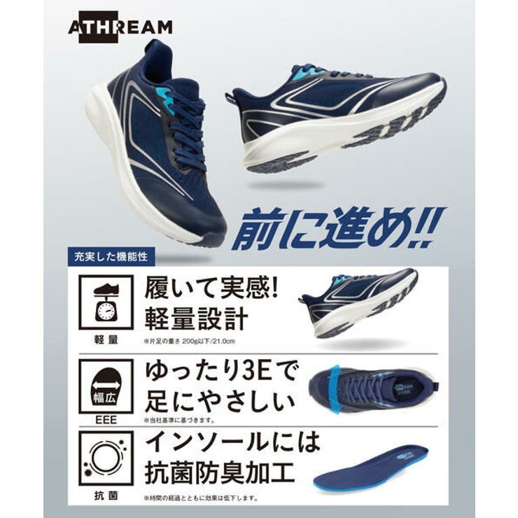 ATHREAM アスリーム キッズ | ASBee  | 詳細画像6 