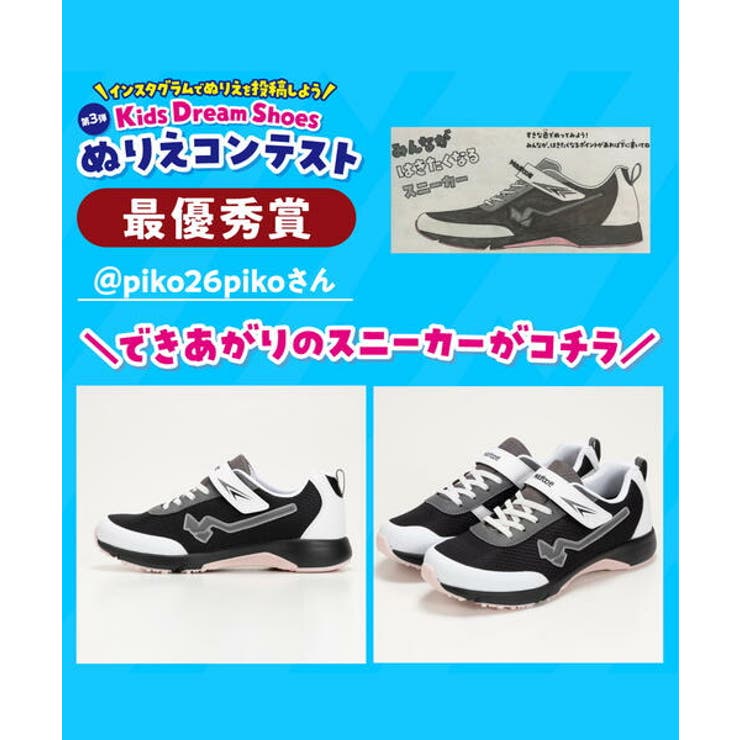 MADFOOT! マッドフット キッズ | ASBee  | 詳細画像6 