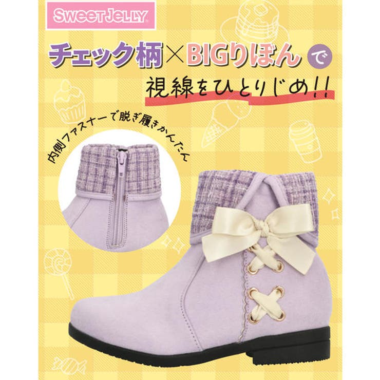 Sweet Jelly スイートジェリー | ASBee  | 詳細画像10 