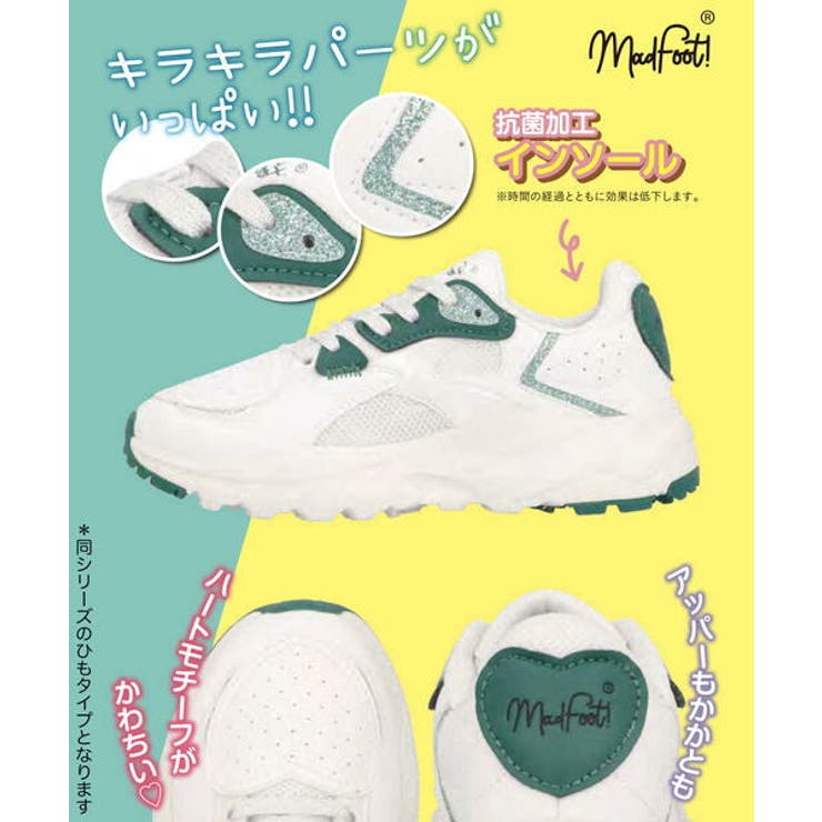 MADFOOT! マッドフット キッズ | ASBee  | 詳細画像10 