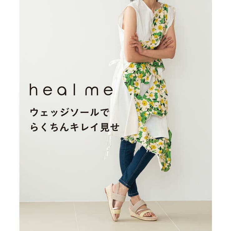 heal me ヒールミー | ASBee  | 詳細画像10 
