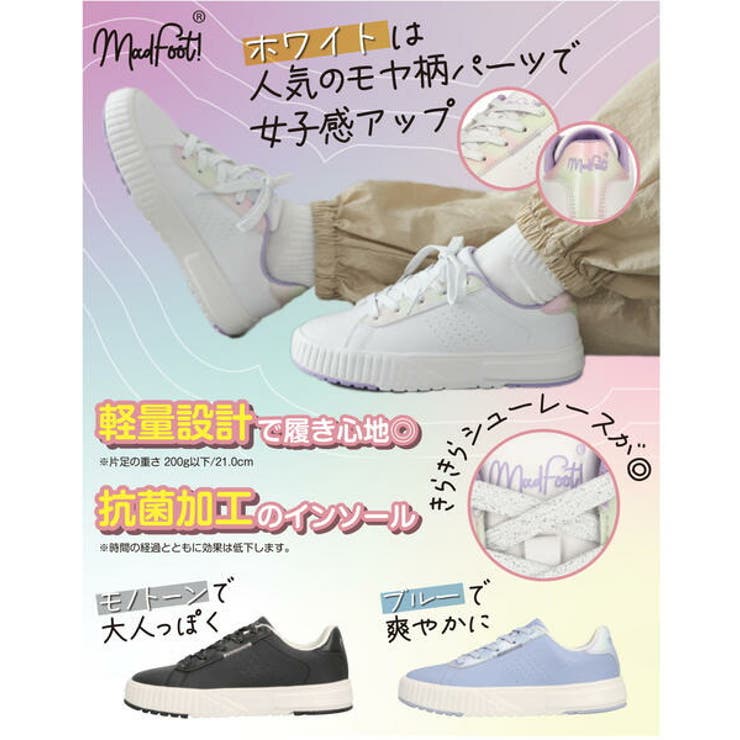 MADFOOT! マッドフット キッズ | ASBee  | 詳細画像9 