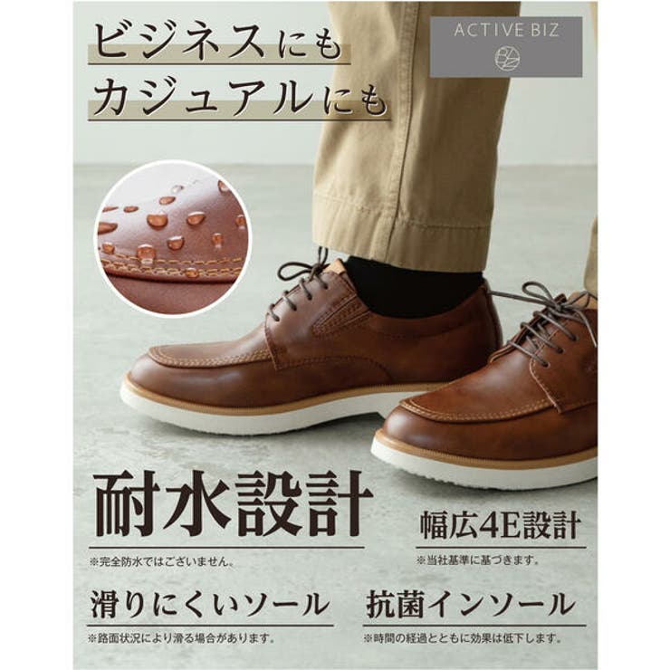 ACTIVE BIZ アクティブビズ | ASBee  | 詳細画像8 
