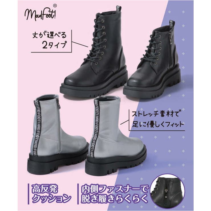 MADFOOT! マッドフット キッズ | ASBee  | 詳細画像6 
