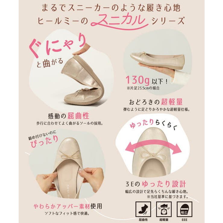 heal me ヒールミー | ASBee  | 詳細画像10 