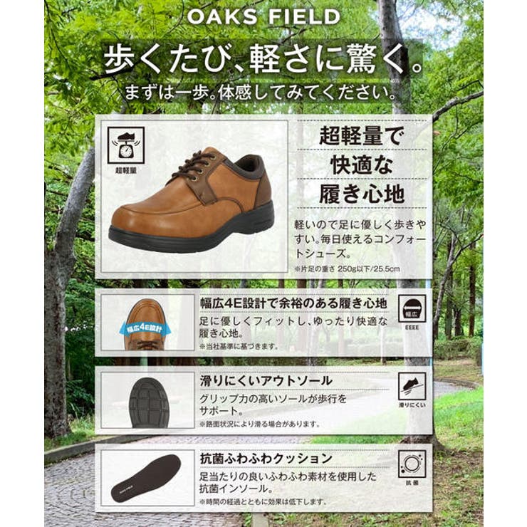 OAKS FIELD オークスフィールド | ASBee  | 詳細画像6 