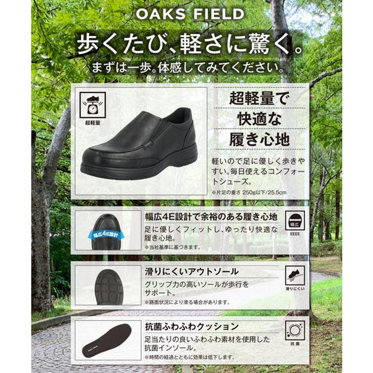 OAKS FIELD オークスフィールド | ASBee  | 詳細画像6 