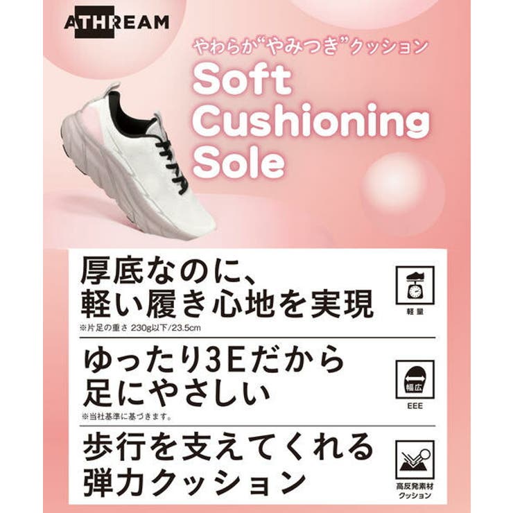 ATHREAM アスリーム レディース | ASBee  | 詳細画像6 