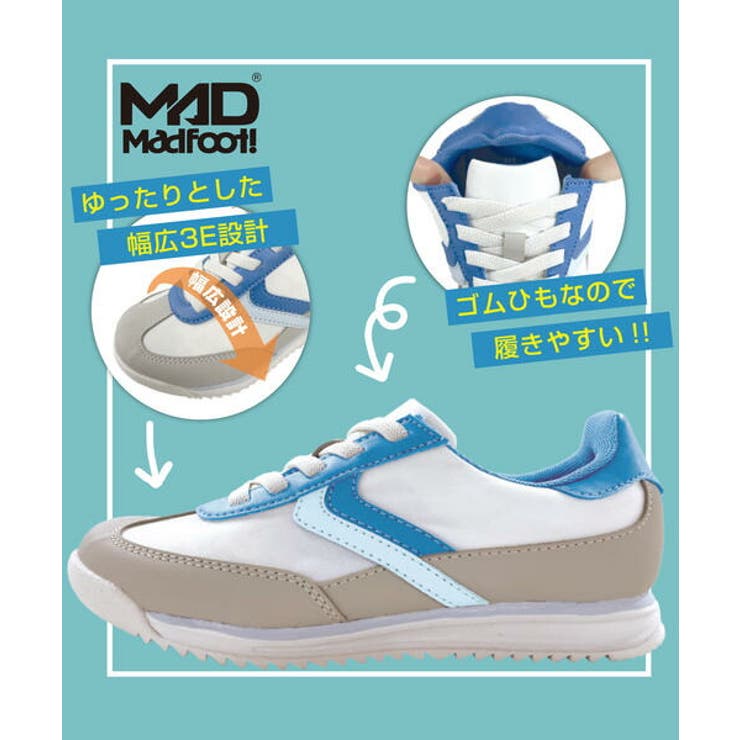 MADFOOT! マッドフット キッズ | ASBee  | 詳細画像6 