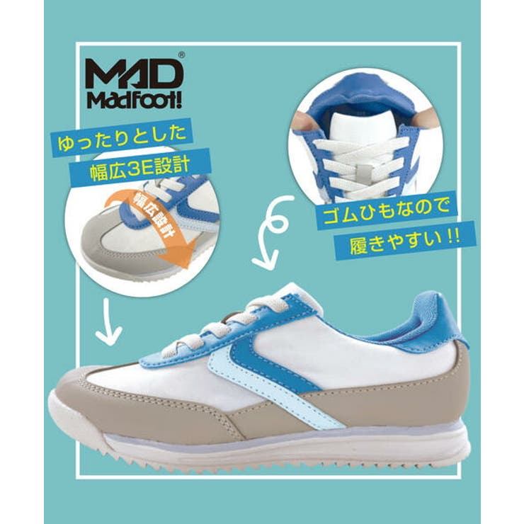 MADFOOT! マッドフット キッズ | ASBee  | 詳細画像6 