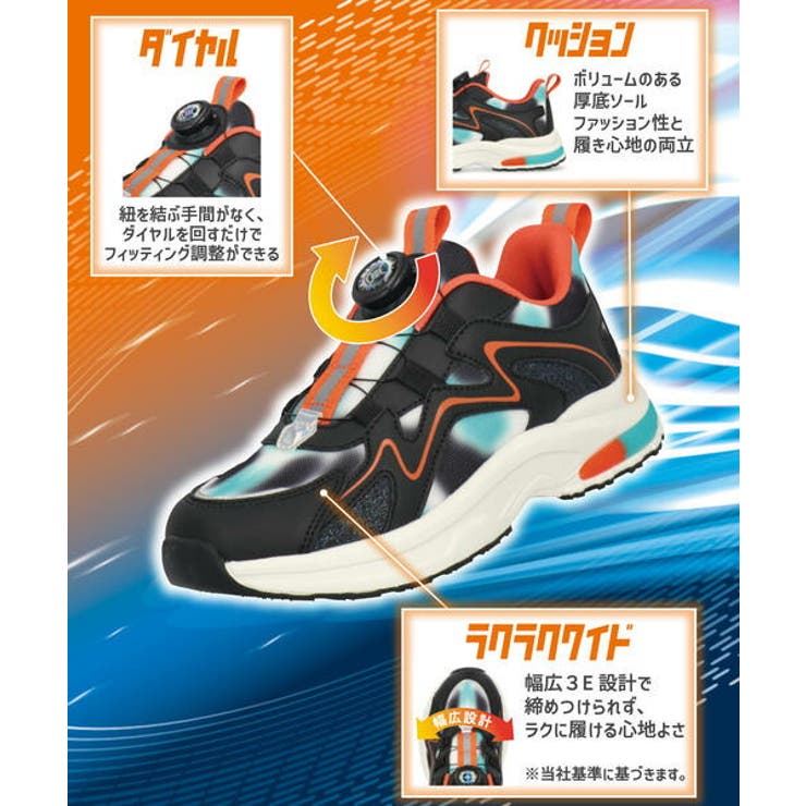 MADFOOT! マッドフット キッズ | ASBee  | 詳細画像6 