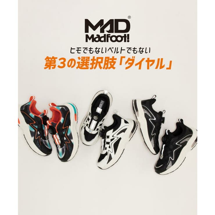 MADFOOT! マッドフット キッズ | ASBee  | 詳細画像7 