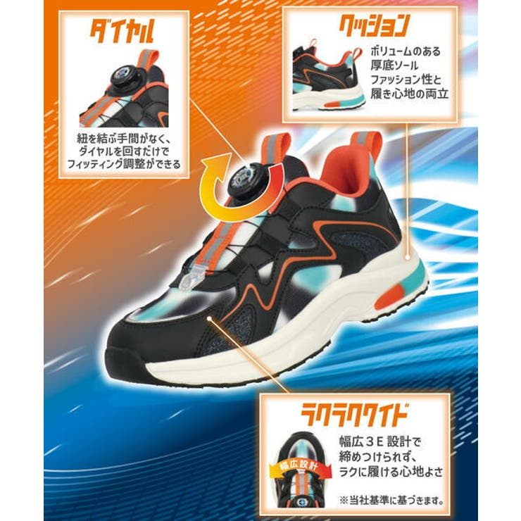 MADFOOT! マッドフット キッズ | ASBee  | 詳細画像6 