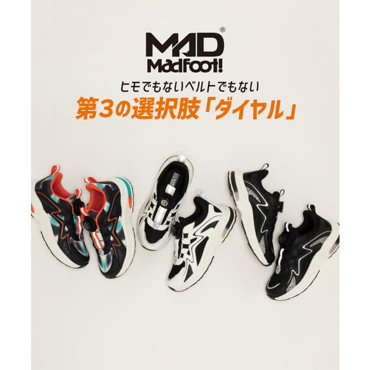 MADFOOT! マッドフット キッズ | ASBee  | 詳細画像7 