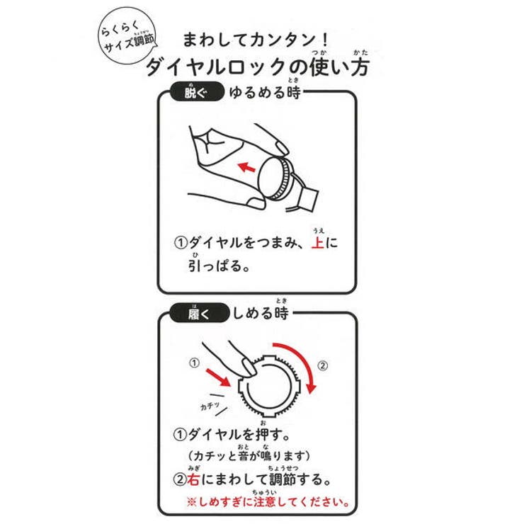 MADFOOT! マッドフット キッズ | ASBee  | 詳細画像10 