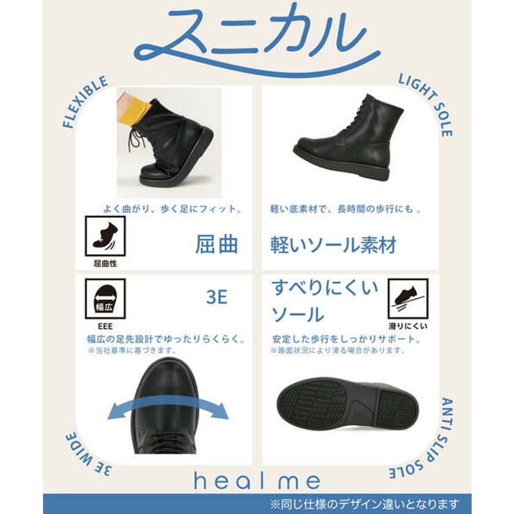 heal me ヒールミー | ASBee  | 詳細画像6 