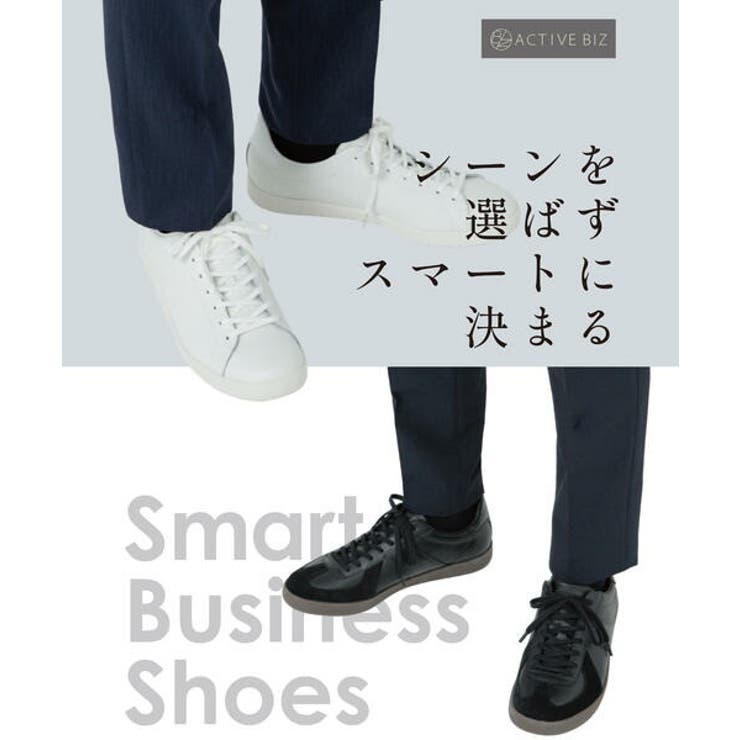 ACTIVE BIZ アクティブビズ | ASBee  | 詳細画像6