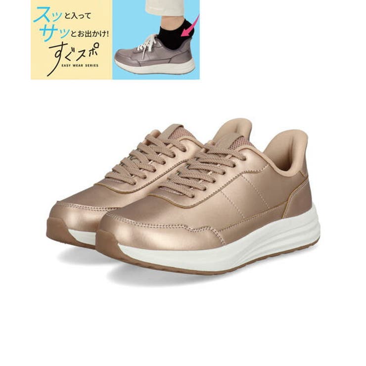 ATHREAM アスリーム 【ハンズフリー】レディースウォーキングシューズ【幅広… | ASBee  | 詳細画像1 