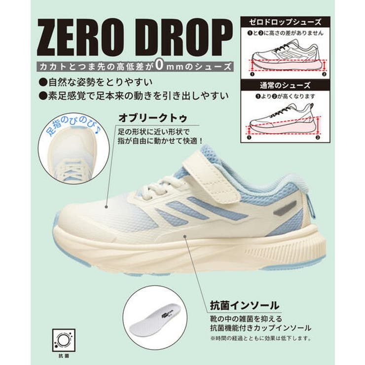 ATHREAM アスリーム キッズ | ASBee  | 詳細画像6 